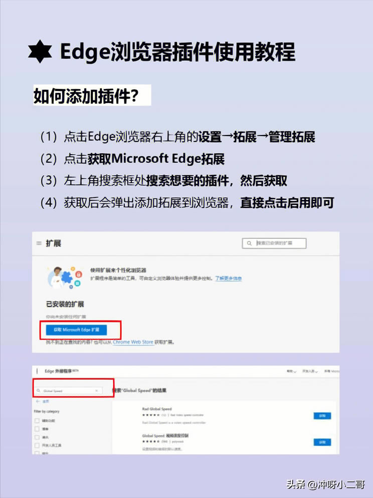 ���ɞg�[��Edge�������