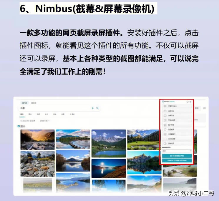 ���ɞg�[��Edge�������