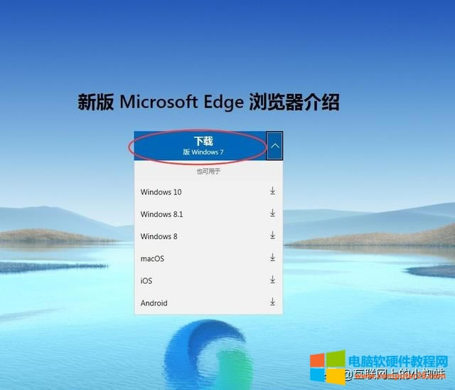 win7 ϵ�y���b�̳̣�win7 ϵ�y����\�� edge �g�[����(1)