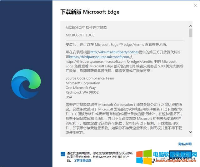 win7 ϵ�y���b�̳̣�win7 ϵ�y����\�� edge �g�[����(2)