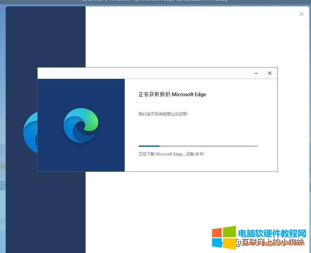 win7 ϵ�y���b�̳̣�win7 ϵ�y����\�� edge �g�[����(4)