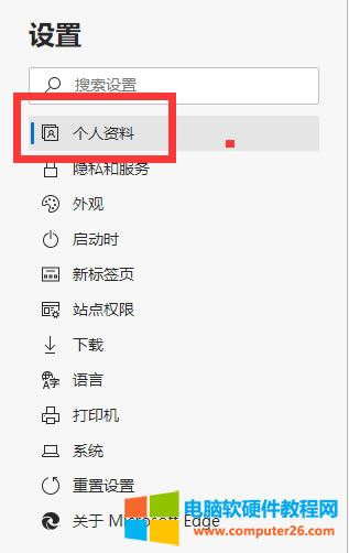 個(gè)人資料 個(gè)人資料