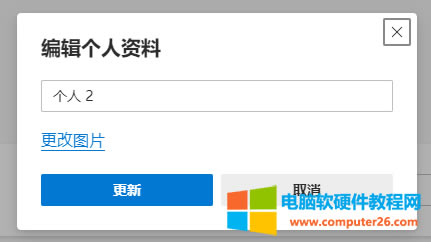 個(gè)人 2 個(gè)人 2