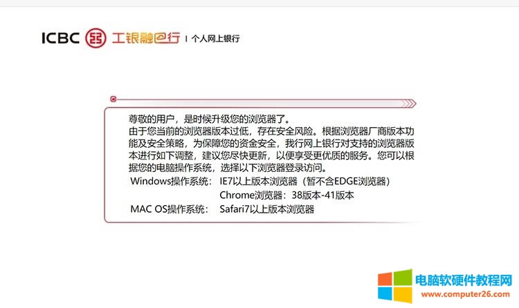 Edge�g�[��IE����ģʽ���_�����D��̳�1