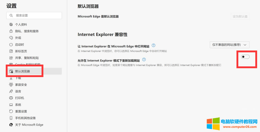 Edge�g�[��IE����ģʽ���_�����D��̳�2