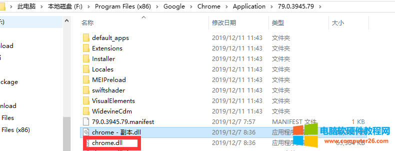 Chrome�g�[��&ldquo;Ոͣ�����_�l(f��)��ģʽ�\(y��n)�еĔU(ku��)չ����&rdquo;��Q�k��2