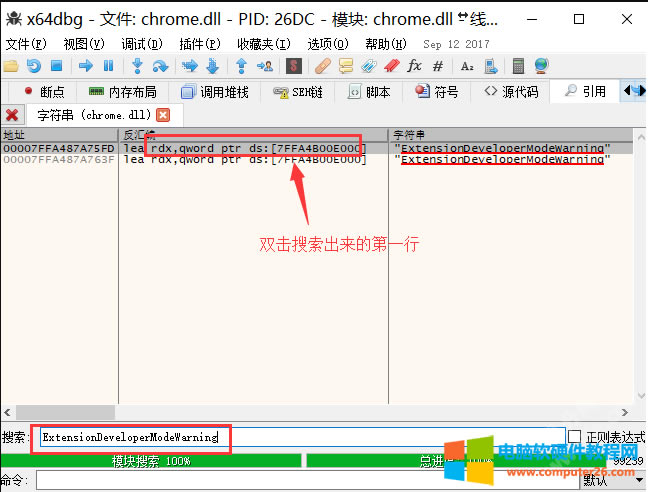 Chrome�g�[��&ldquo;Ոͣ�����_�l(f��)��ģʽ�\(y��n)�еĔU(ku��)չ����&rdquo;��Q�k��7