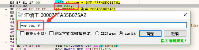 Chrome�g�[��&ldquo;Ոͣ�����_�l(f��)��ģʽ�\(y��n)�еĔU(ku��)չ����&rdquo;��Q�k��8