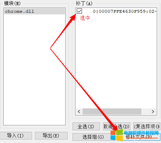 Chrome�g�[��&ldquo;Ոͣ�����_�l(f��)��ģʽ�\(y��n)�еĔU(ku��)չ����&rdquo;��Q�k��9
