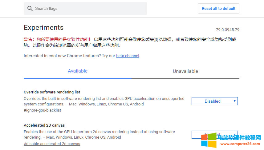 Chrome�g�[������Թ��ܴ�ȫ