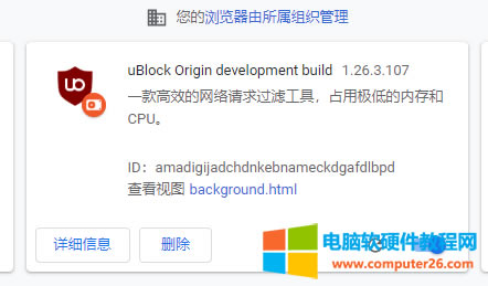 �°�ȸ�Chrome�g�[��������b�����D��̳�3