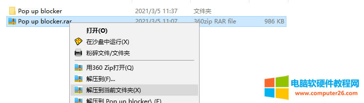 Chrome�g�[��crx��ʽ������b�����D��̳�2