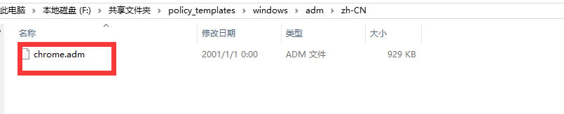 Chrome.adm����ģ���ļ����d�����b�����D��̳�1
