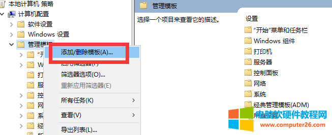 Chrome.adm����ģ���ļ����d�����b�����D��̳�2