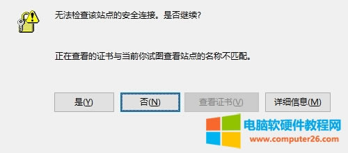 �o���z��ԓվ�c�İ�ȫ�B�ӡ��Ƿ��^�m��