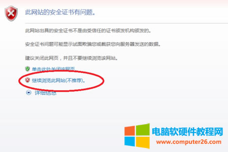 �˾Wվ�İ�ȫ�C���І��}