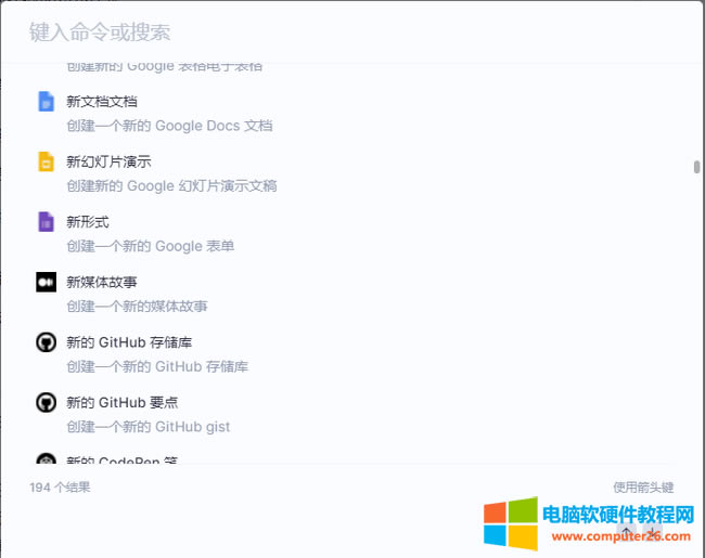 Chrome�g�[�������������ʹ�÷����D��̳�2