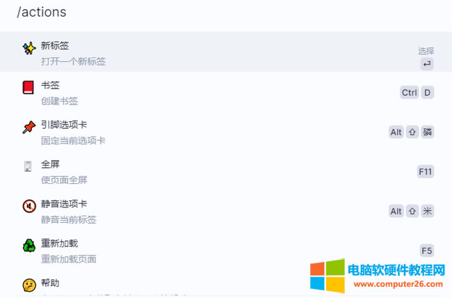 Chrome�g�[�������������ʹ�÷����D��̳�3