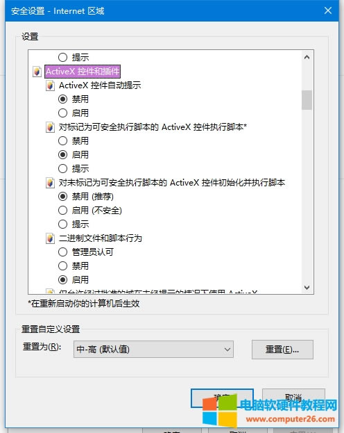 ie�g�[���g�[�W(w��ng)��@ʾ��ֹ�ă�(n��i)��_������S�@ʾ��ֹ�ă�(n��i)��4