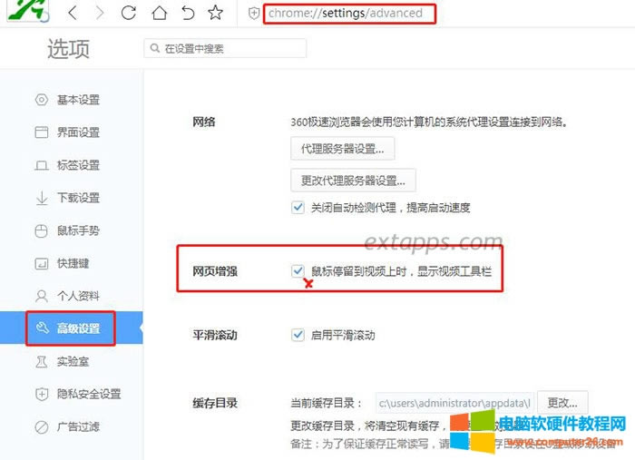 360�g�[������С������ô�P�] ��Q��������