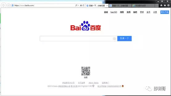 win7ϵ�y���_IE��ס�W��