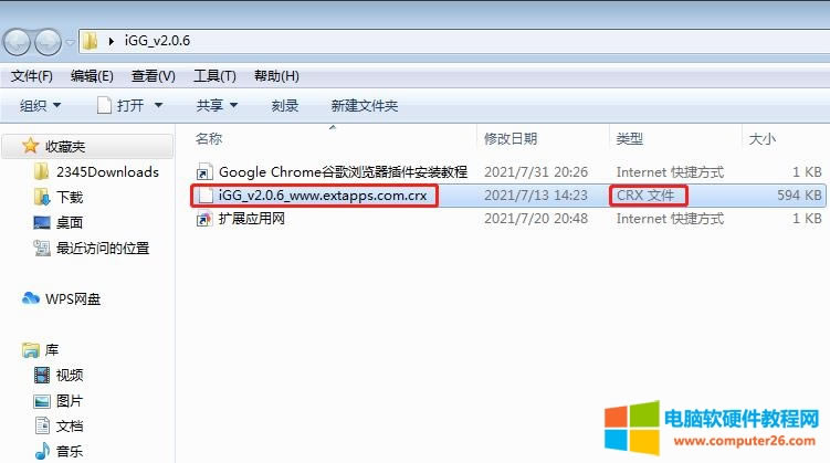 crx�ļ���ʲô�ļ�_crx�ļ���ô����