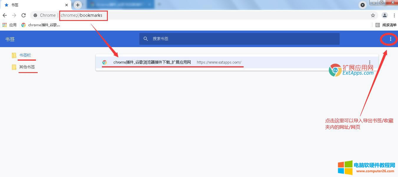 Google Chrome�ȸ�g�[����(sh��)���ղ؊A���������ղ،�(d��o)��