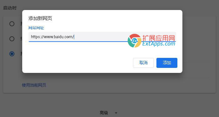 Google�ȸ�g�[���O�����/��퓈D�Ľ̳�3