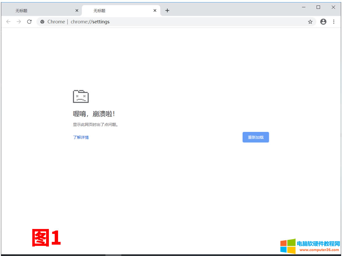 ��Ⱦ�����a�����Ա��o(h��)��(d��o)�¹ȸ�Chrome�g�[�������Ľ�Q����