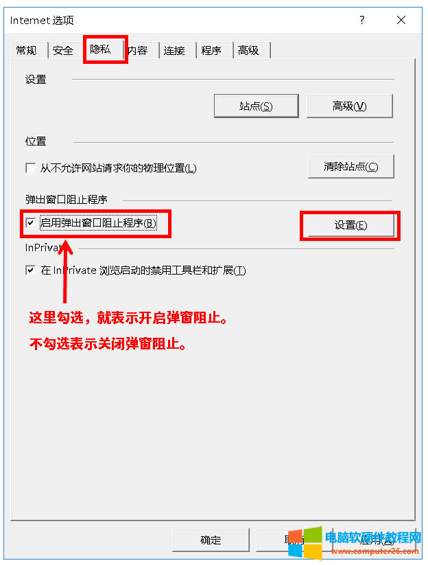 �����O��IE,���Firefox,360��ȫ�g�[�����ȸ�g�[��������ֹ����