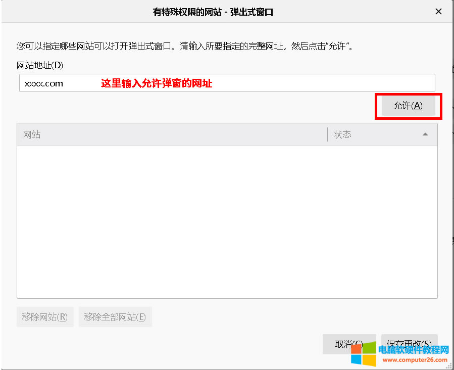 �����O��IE,���Firefox,360��ȫ�g�[�����ȸ�g�[��������ֹ����