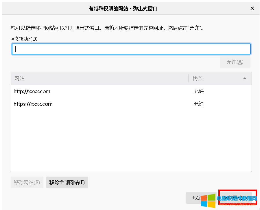 �����O��IE,���Firefox,360��ȫ�g�[�����ȸ�g�[��������ֹ����