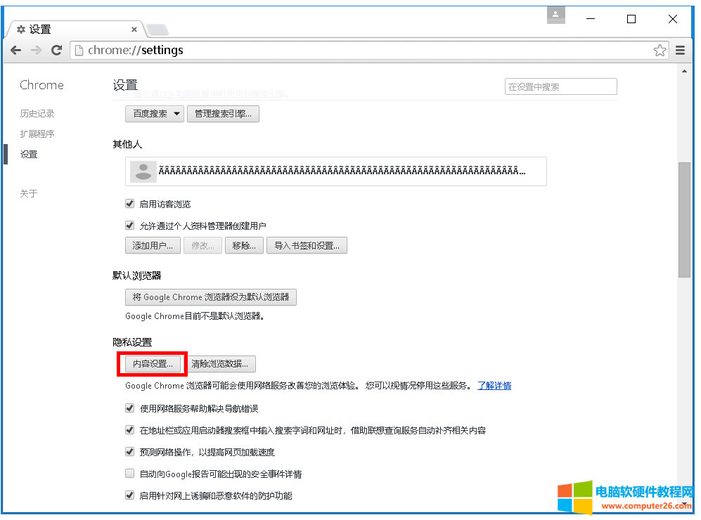 �����O��IE,���Firefox,360��ȫ�g�[�����ȸ�g�[��������ֹ����