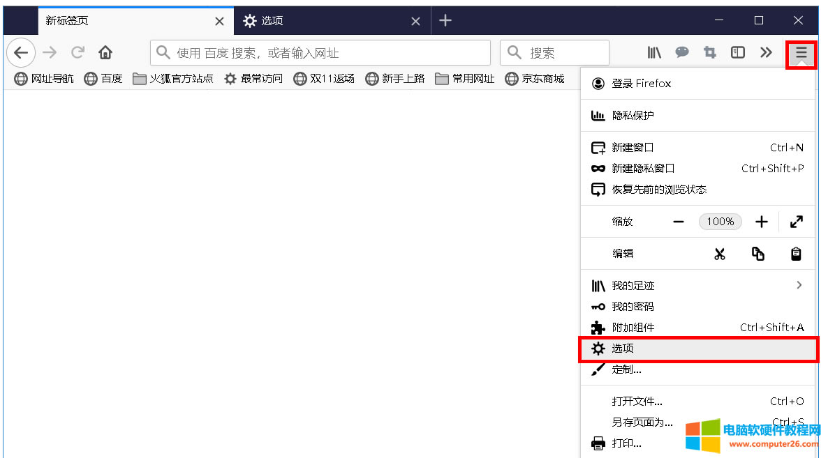 �����O��IE,���Firefox,360��ȫ�g�[�����ȸ�g�[��������ֹ����