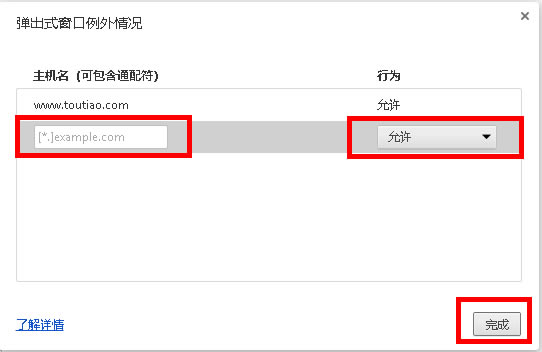 �����O��IE,���Firefox,360��ȫ�g�[�����ȸ�g�[��������ֹ����