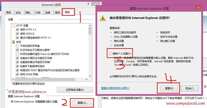 IE11���F�հ�퓺�ֹͣ푑����R�r��Q�k����վ