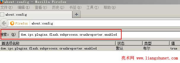 ���� firefox Ĭ�J�� flash���������