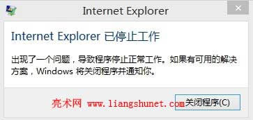 ie11��ֹͣ�����e�`