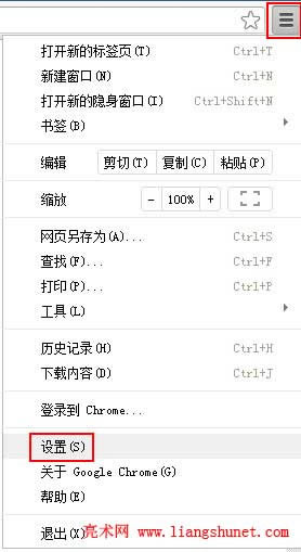 �Զ��x������chromeĬ�J���w�O��