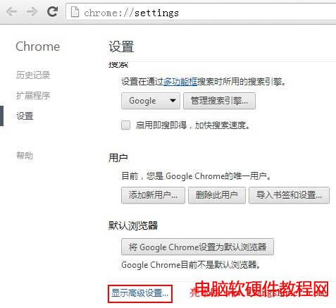 �ȸ�g�[��chrome�@ʾ�߼��O��