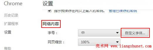 chromeĬ�J���w�ź�