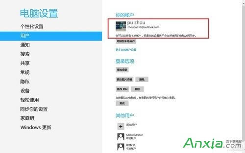 IE瀏覽器10收藏夾,同步Win8系統(tǒng)IE瀏覽器收藏夾,Win8IE瀏覽器10