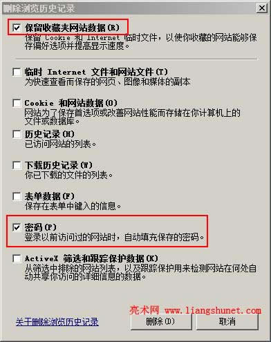 ie9��10�ٴα����ܴa