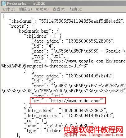 chrome�g�[���ղ؊A�ļ�Bookmarks