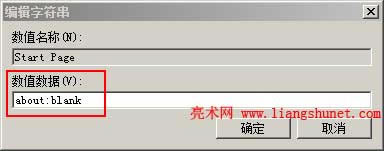 �� Start Page ��ֵ�Ğ� about:blank