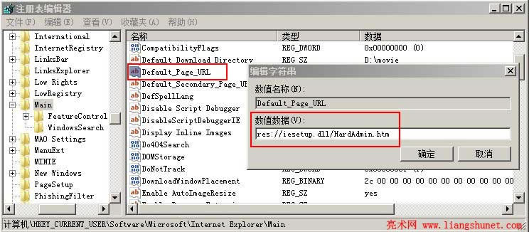 �޸� Default_Page_URL ��ֵ