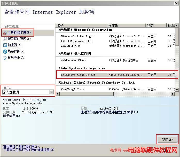 ie���ý��ü��d�