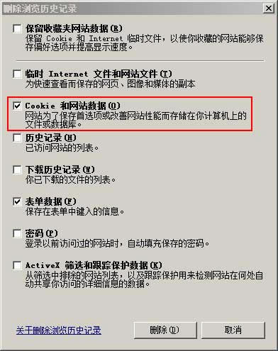 ie��΄h��cookie