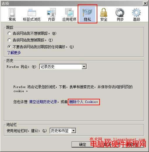 ���firefox�h��cookie