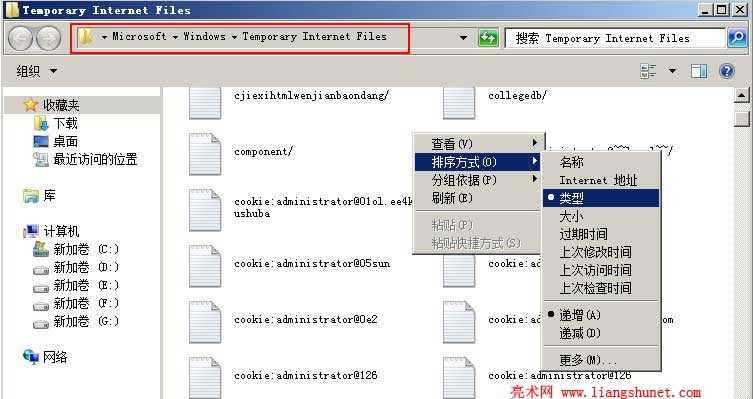 ���g�[���R�r�ļ��A�h��cookie